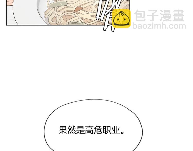 第19话 你同学是我哥26
