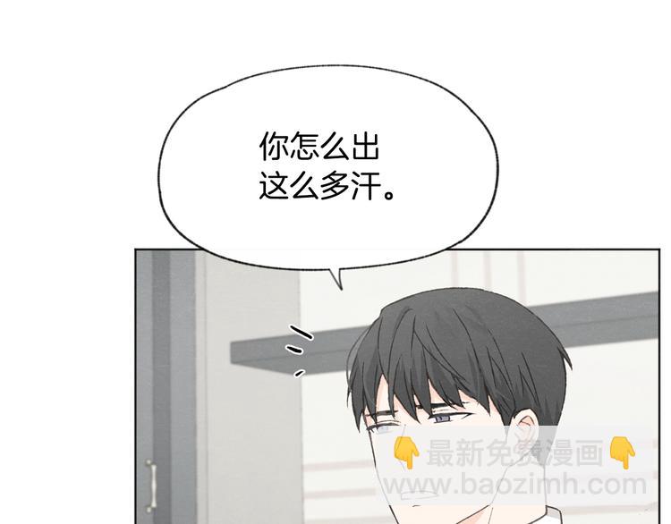 第19话 你同学是我哥30