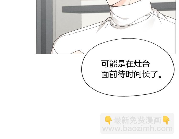 第19话 你同学是我哥31