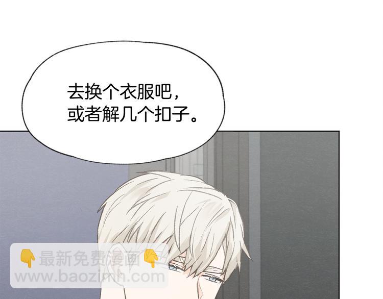 第19话 你同学是我哥32
