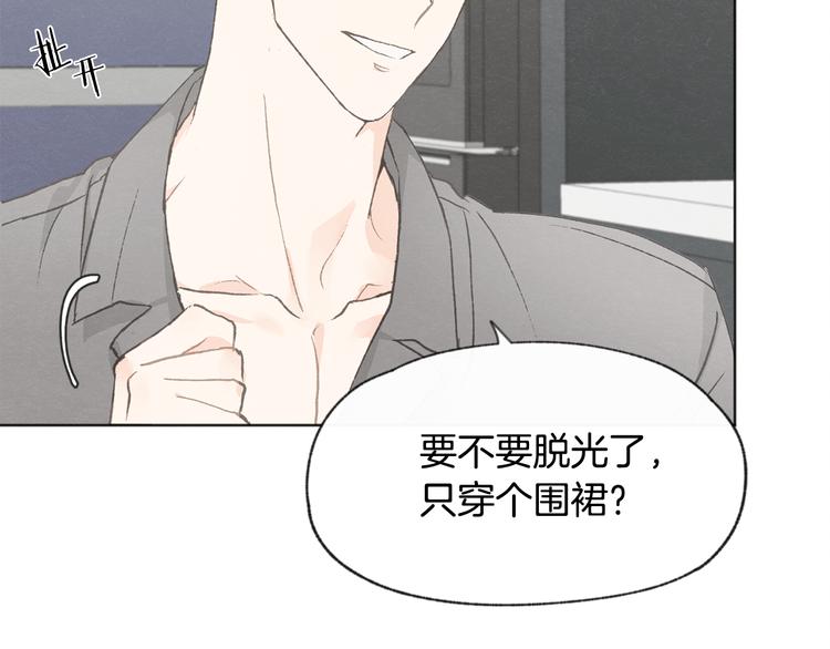 第19话 你同学是我哥33