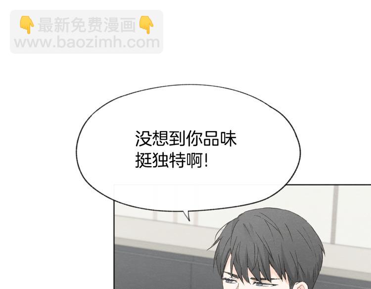 第19话 你同学是我哥35