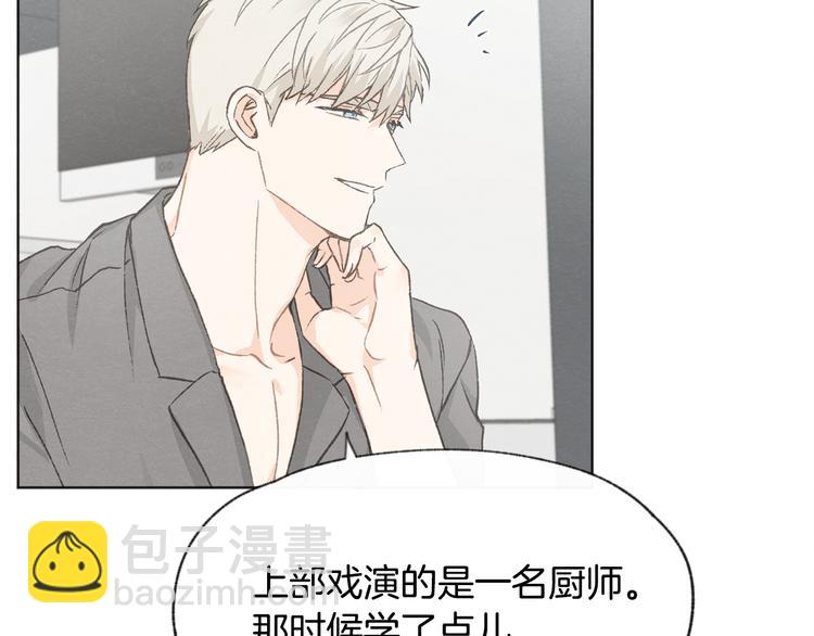 第19话 你同学是我哥38