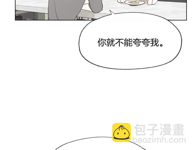 第19话 你同学是我哥42