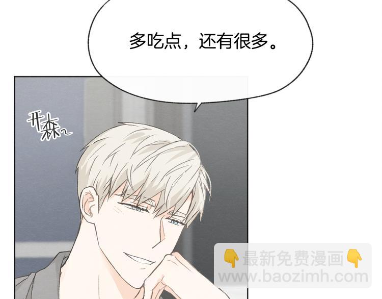 第19话 你同学是我哥43