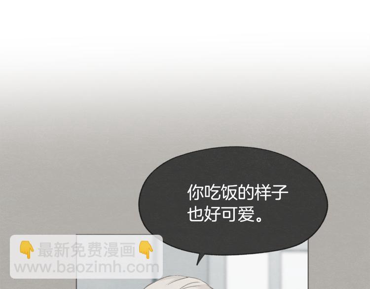 第19话 你同学是我哥45