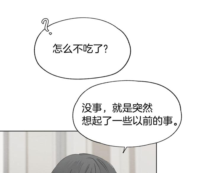 第19话 你同学是我哥49