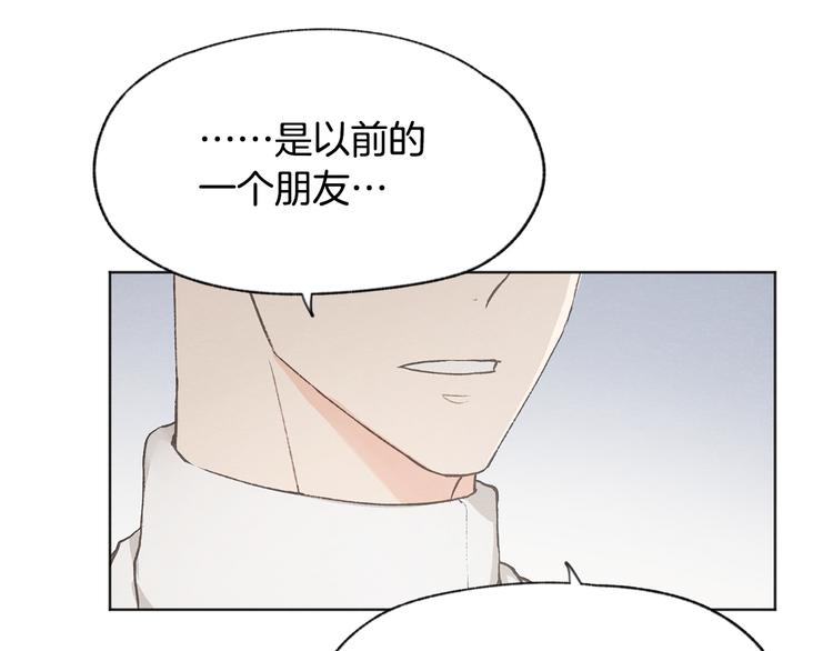 第19话 你同学是我哥57