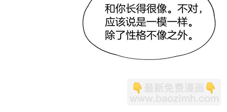 第19话 你同学是我哥58