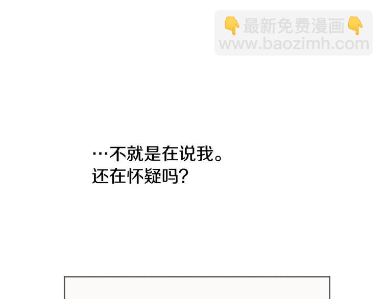 第19话 你同学是我哥59