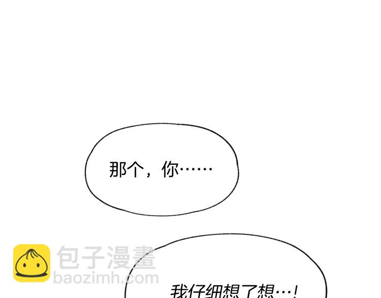 第19话 你同学是我哥63