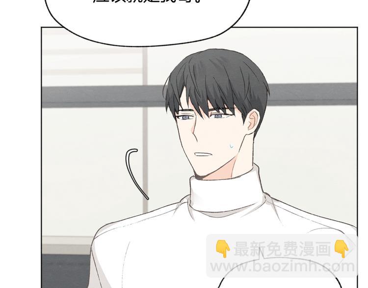 第19话 你同学是我哥65