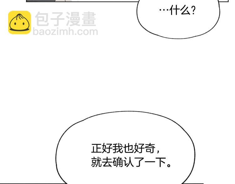 第19话 你同学是我哥66