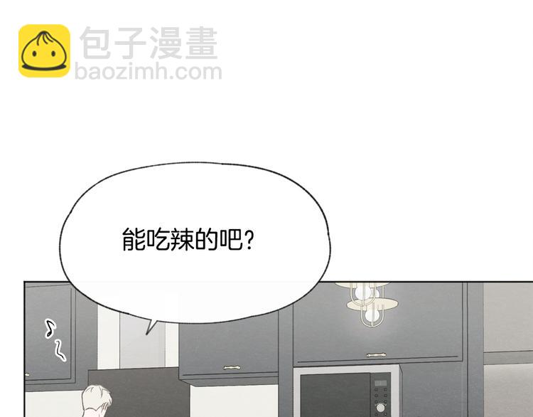 第19话 你同学是我哥7