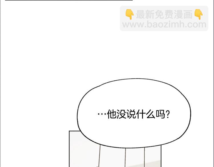 第19话 你同学是我哥73