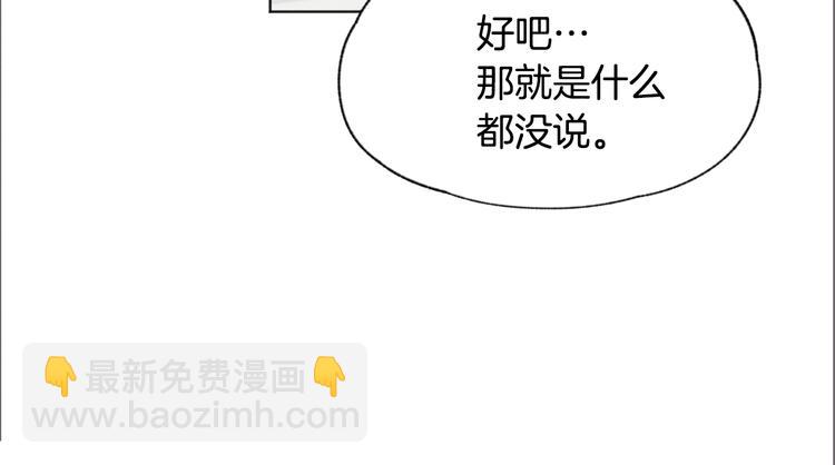 第19话 你同学是我哥75