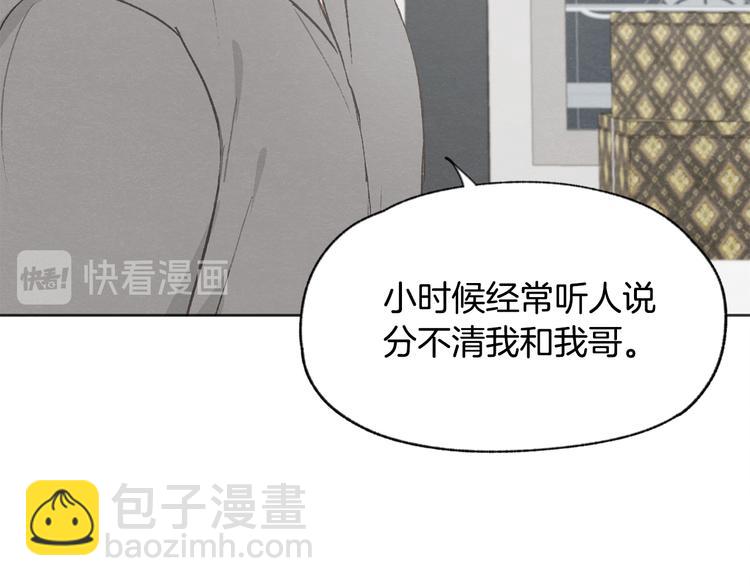 第19话 你同学是我哥79