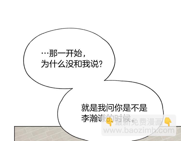 第19话 你同学是我哥80