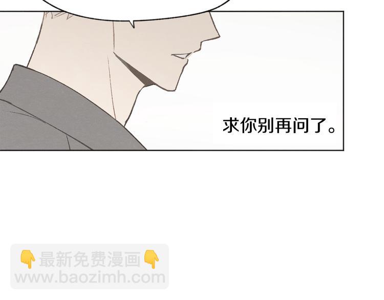 第19话 你同学是我哥83