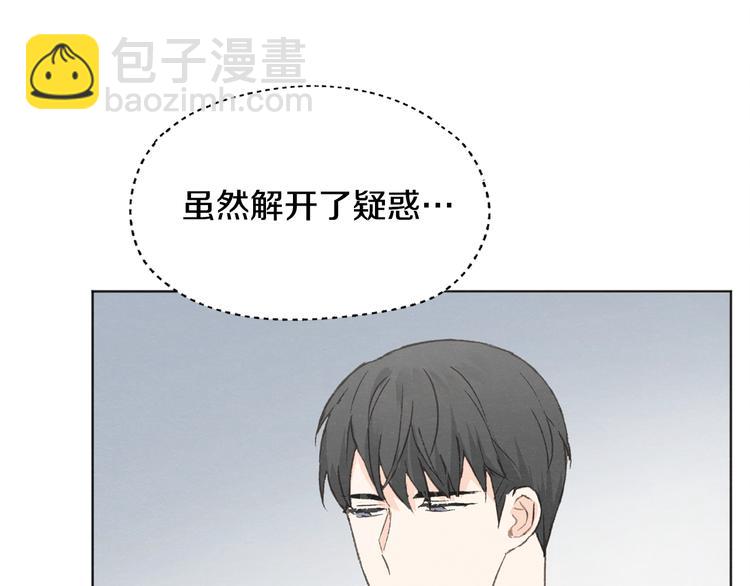第19话 你同学是我哥84
