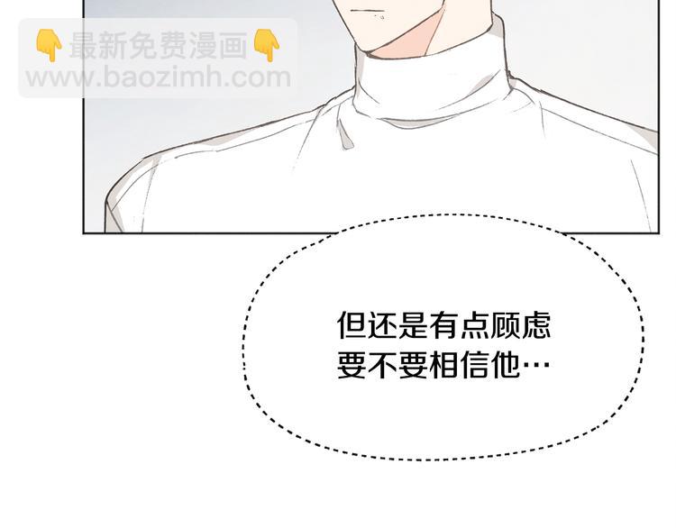 第19话 你同学是我哥85