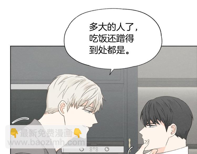 第19话 你同学是我哥88