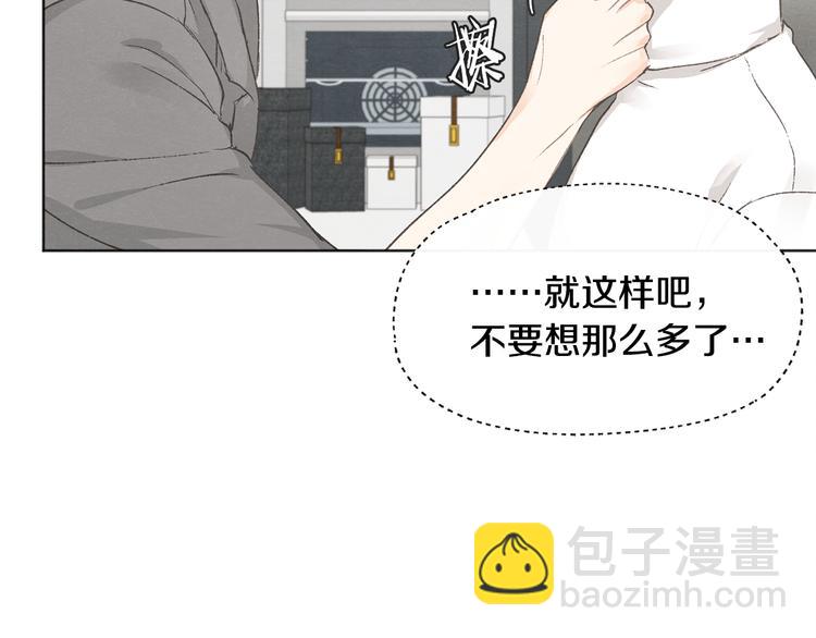 第19话 你同学是我哥89