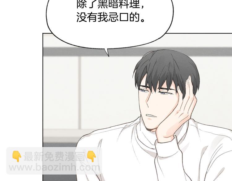 第19话 你同学是我哥9