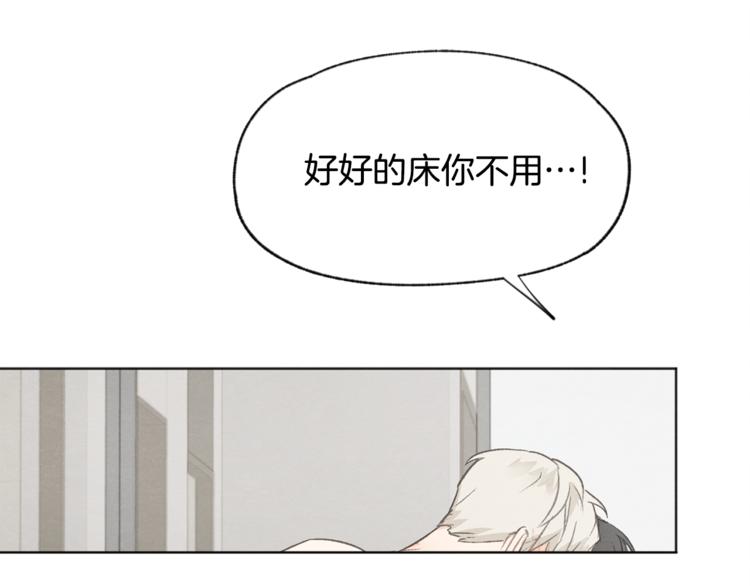 第19话 你同学是我哥94