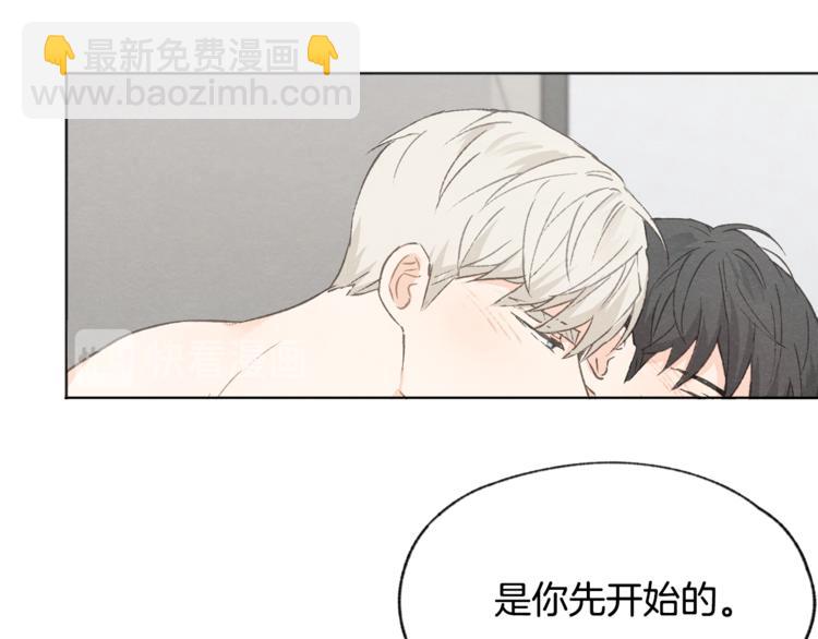 第19话 你同学是我哥96