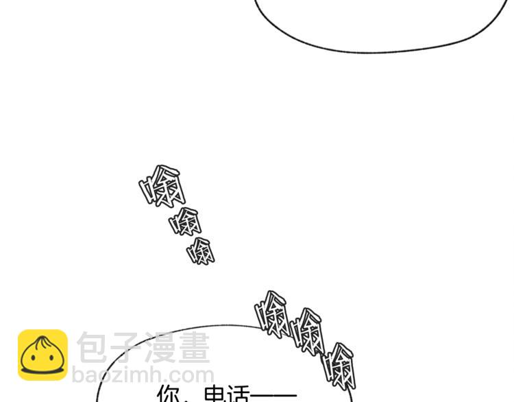第19话 你同学是我哥97
