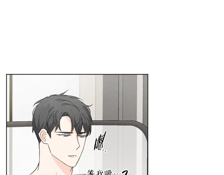 第22话 戳穿取向10