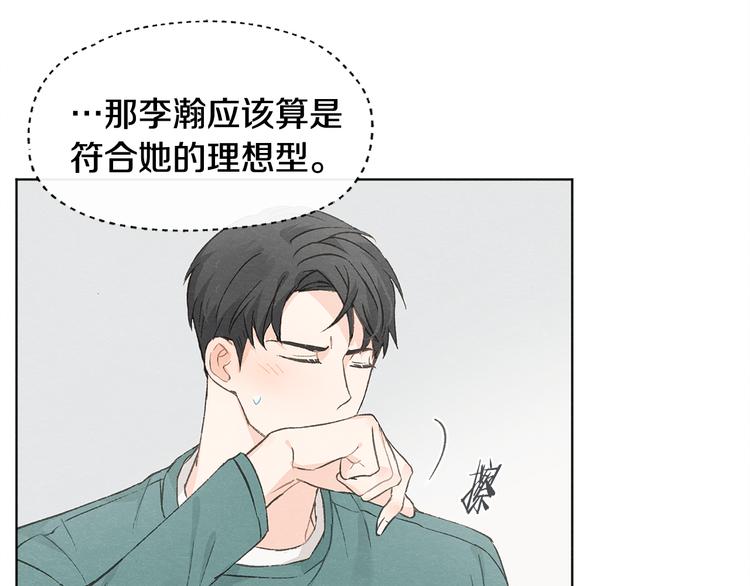 第22话 戳穿取向103