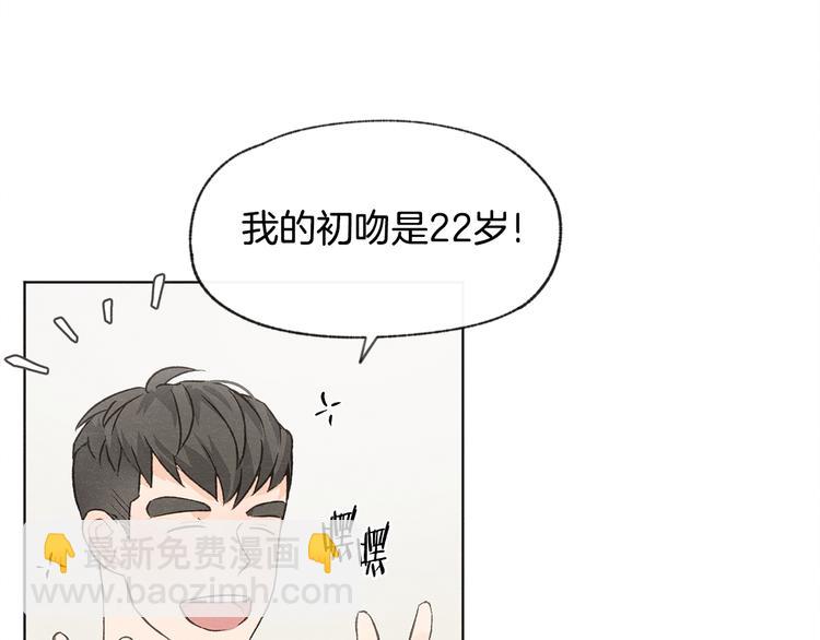 第22话 戳穿取向116