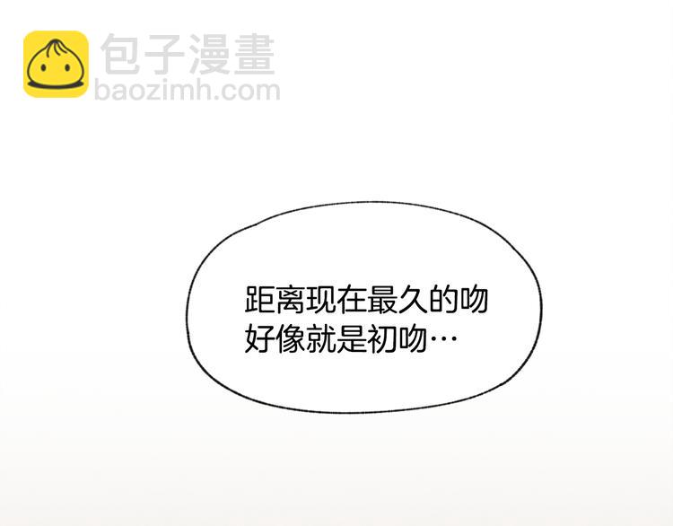 第22话 戳穿取向120