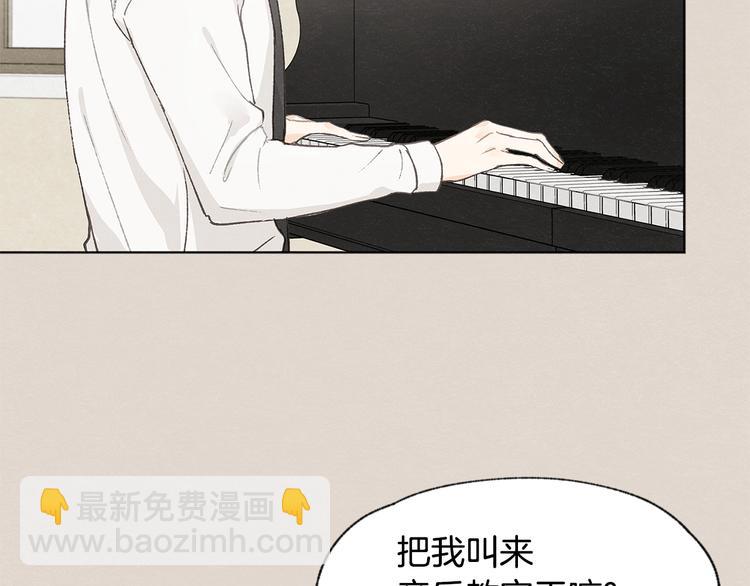 第22话 戳穿取向126