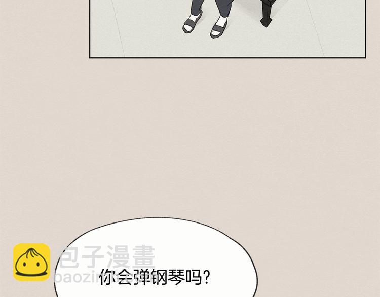 第22话 戳穿取向128