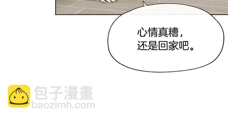 第22话 戳穿取向13