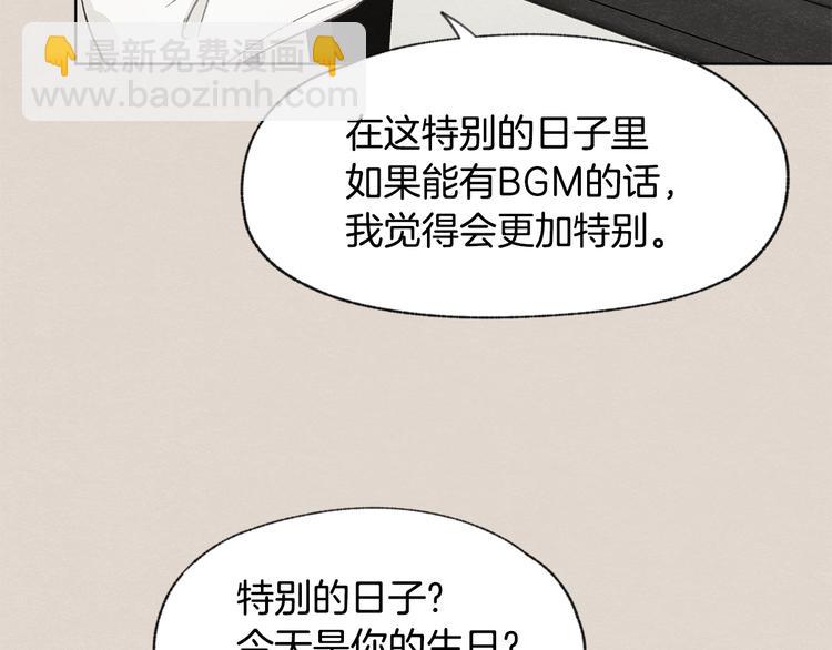 第22话 戳穿取向135