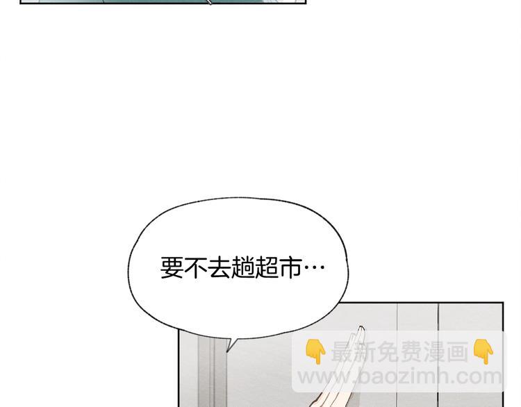 第22话 戳穿取向17