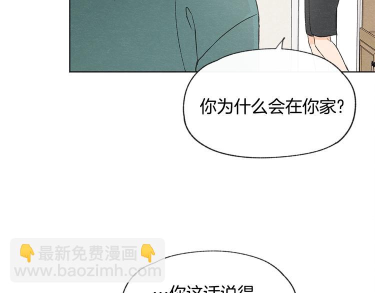 第22话 戳穿取向28