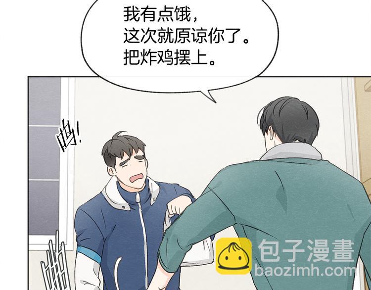 第22话 戳穿取向31