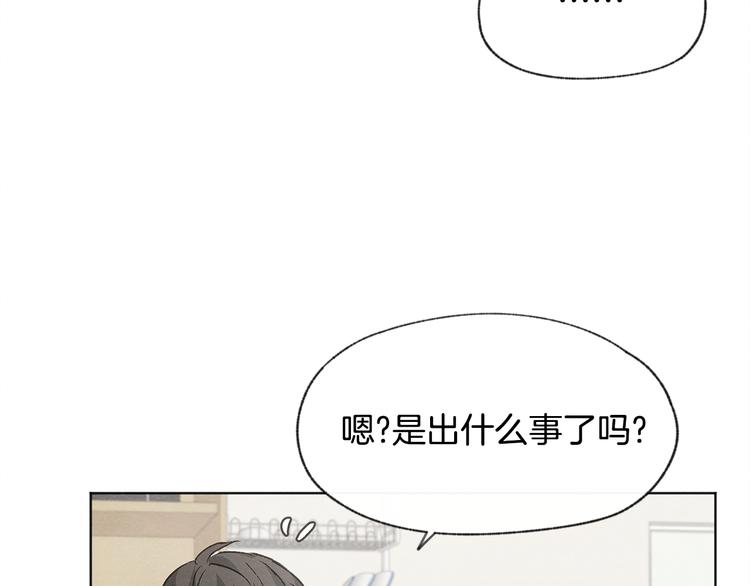第22话 戳穿取向52