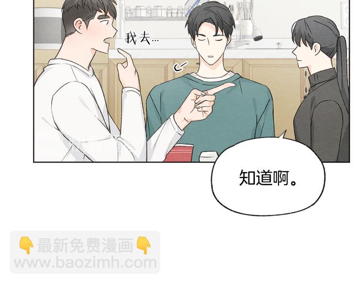 第22话 戳穿取向60