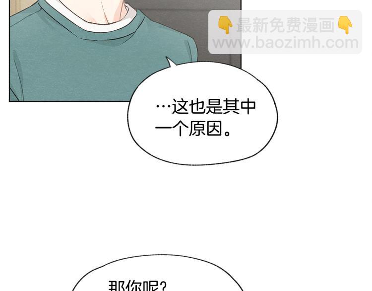 第22话 戳穿取向68