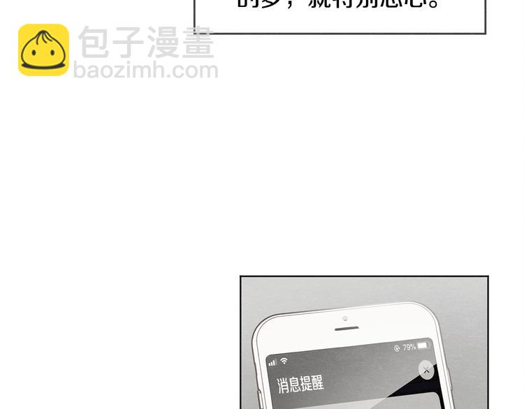 第22话 戳穿取向7