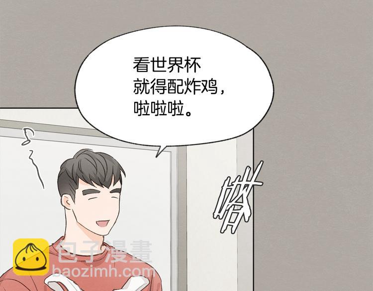 第22话 戳穿取向72