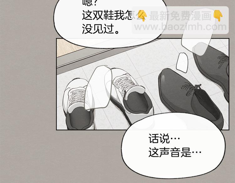 第22话 戳穿取向74