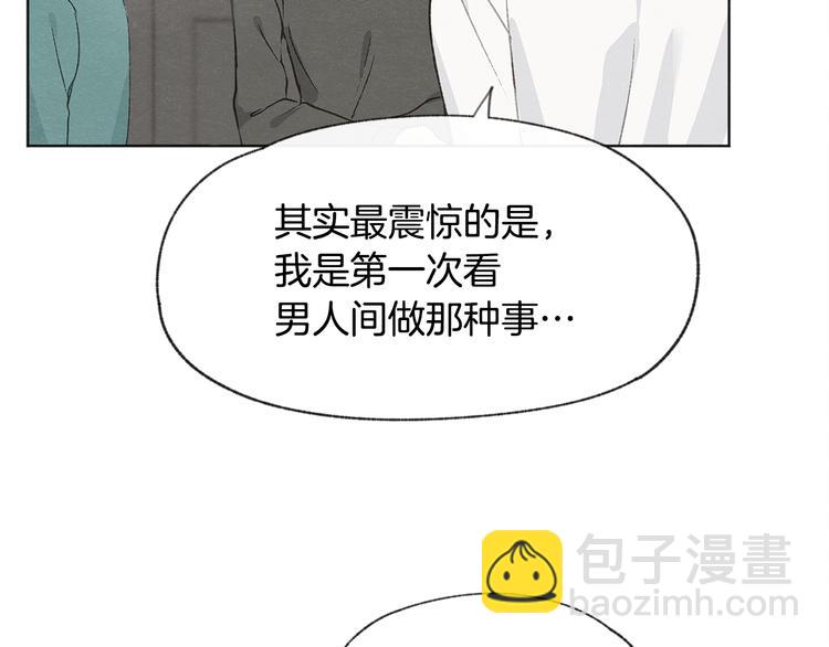 第22话 戳穿取向86
