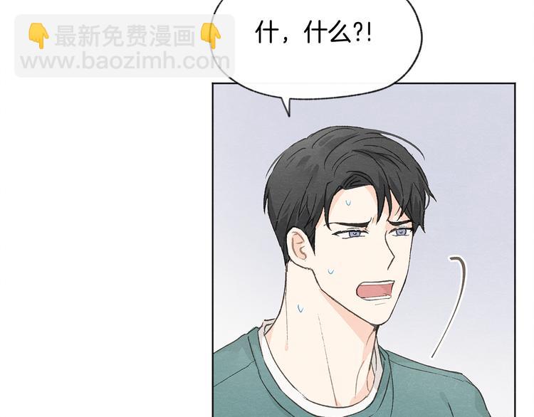 第22话 戳穿取向87